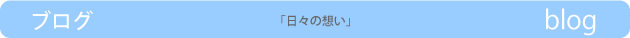 blog02.png