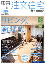 c-recruit-magazine201103.jpg