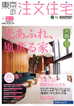 c-recruit-magazine201106.jpg