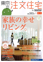 c-recruit-magazine201109.jpg