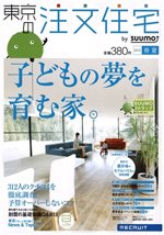 c-recruit-magazine201203.jpg
