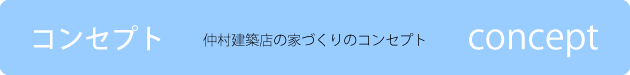 concept01.png