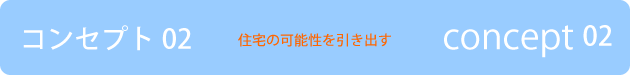 concept22.png