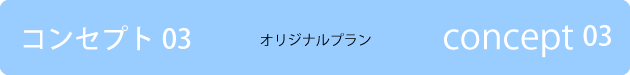 concept31.png