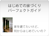 contents0102.png