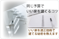 contents0310.png