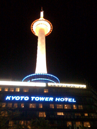 kyoto-tower.jpg