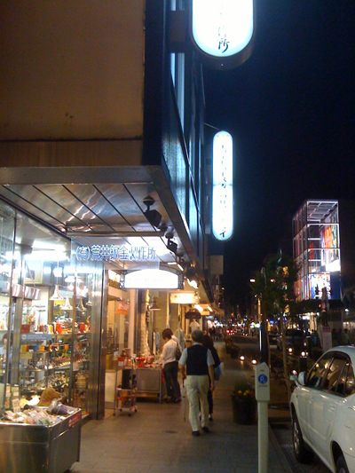 motomachi-street.jpg