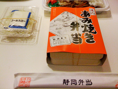 shizuoka-bento01.jpg