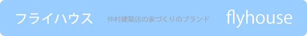 flyhouse01.png