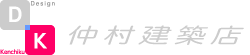 完全自由設計の一戸建て