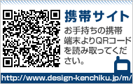 携帯サイト