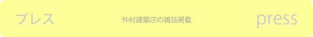 press02.png