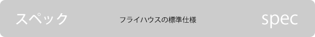 spec02.png