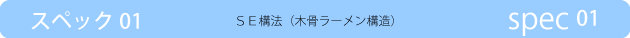 spec1.png