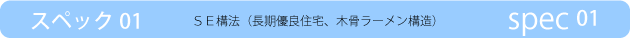 spec11.png