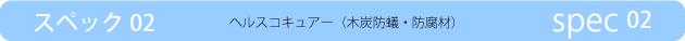 spec2.png