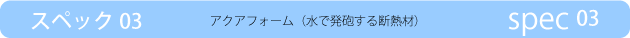 spec3.png