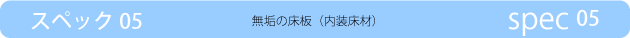 spec5.png