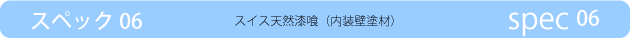 spec6.png