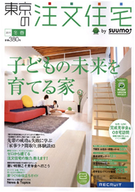 t-recruit-magazine201012.jpg