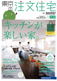 t-recruit-magazine201112.jpg