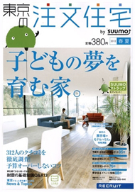 t-recruit-magazine201203.jpg
