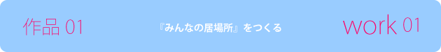 work11.png