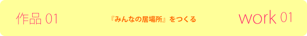 work12.png