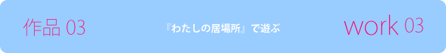 work31.png