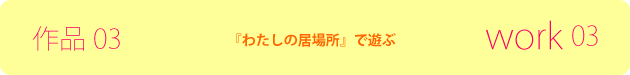 work32.png